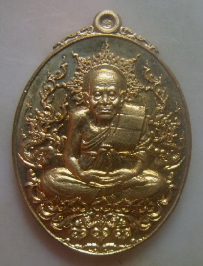 **วัดใจ**เหรียญหลวงปู่ทวด ญสส. สมเด็จพระสังฆราชฯ ทรงเจริญพระชันษาครบ ๑๐๐ ปี**ตอกโค้ด กรรมการ สวยๆ