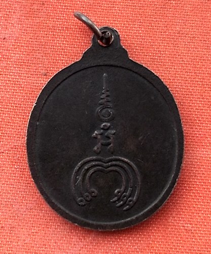 เริ่ม 10 บาท กับ  เหรียญ วัดท่ามะเดื่อจ.กาญจนบุรี .…w923