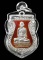 1 ใน 500 *** เหรียญเสมาเต็มองค์รุ่นแรก หลวงพ่อรวย วัดตะโก จ.อยุธยา ปี2536 เนื้อเงินลงยาแดง
