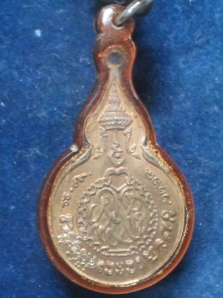  เหรียญยืนหลังรวมใจ หลวงปู่แหวน สุจิณฺโณ วัดดอยแม่ปั๋ง อ.พร้าว จ.เชียงใหม่ปี 2518 5นัด