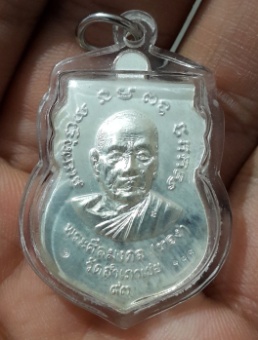 หลวงพ่อทวด วัดช้างไห้ หลวงพ่อทอง วัดสำเภาเชย เงินลงยา เคาะเดียว