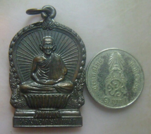 **วัดใจ**เหรียญนั่งพานหลวงพ่อเกษม รุ่นบารมีท่วมท้น เมตตามหามงคล ปี ๒๕๓๖**ตอกโค้ด สวยๆ 