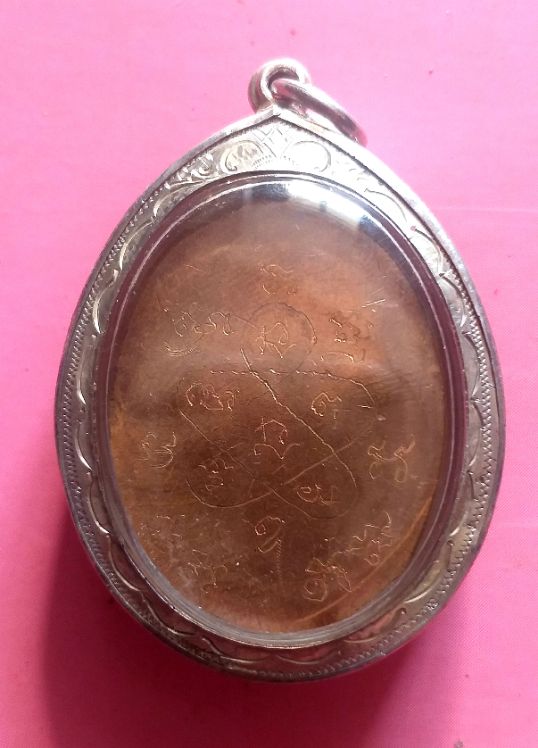 เหรียญห่วงเชื่อมหลังเรียบจารมือหลวงพ่อสาคร เนื้อทองแดงเลี่ยมกันน้ำพร้อมกรอบเงิน