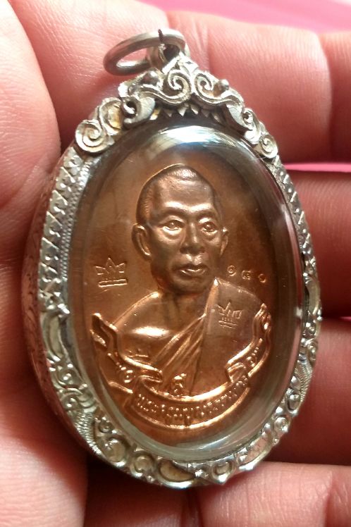 เหรียญห่วงเชื่อมหลังเรียบจารมือหลวงพ่อสาคร เนื้อทองแดงเลี่ยมกันน้ำพร้อมกรอบเงิน