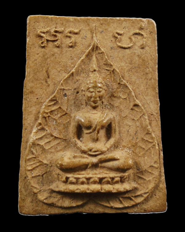 30บาท...พระพุทธ เนื้อดิน ไม่ทราบที่///ก118