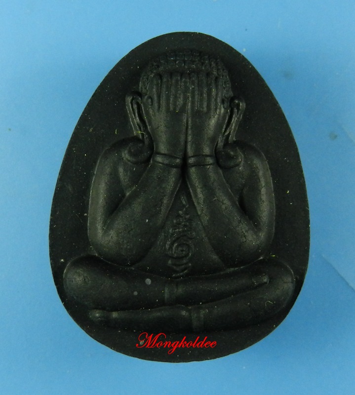 พระปิดตามหาเศรษฐี รุ่นแรก หลวงพ่อเปลื่อง ปสนโตวัดกำแพง จ.ชัยนาท ปี54 No.9891