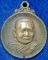 ปี 2519 เหรียญกลมเล็กรุ่นสร้างอุโบสถ หลวงปู่แหวน สุจิณฺโณ วัดดอยแม่ปั๋ง อ.พร้าว จ.เชียงใหม่