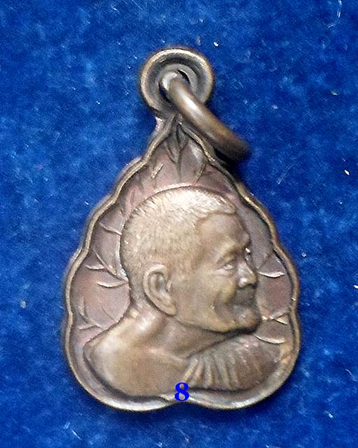 ปี 2527 เหรียญฉลองอายุครบ 97 ปี หลวงปู่แหวน สุจิณฺโณ วัดดอยแม่ปั๋ง อ.พร้าว จ.เชียงใหม่