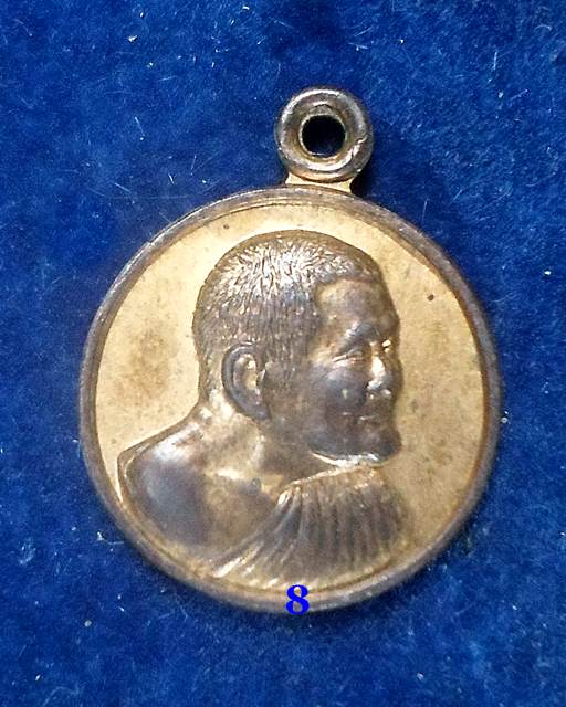 ปี 2528 เหรียญกลมฉลองอายุ 98 ปี หลวงปู่แหวน สุจิณฺโณ วัดดอยแม่ปั๋ง อ.พร้าว จ.เชียงใหม่