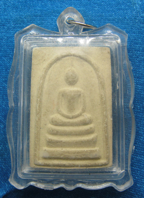 20 บาท พระสมเด็จ วัดห้วยแก้ว ลพบุรี f6