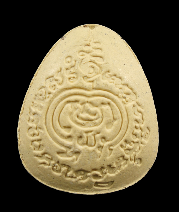 30บาท...พระปาง เนื้อผง ไม่ทราบที่///ก130