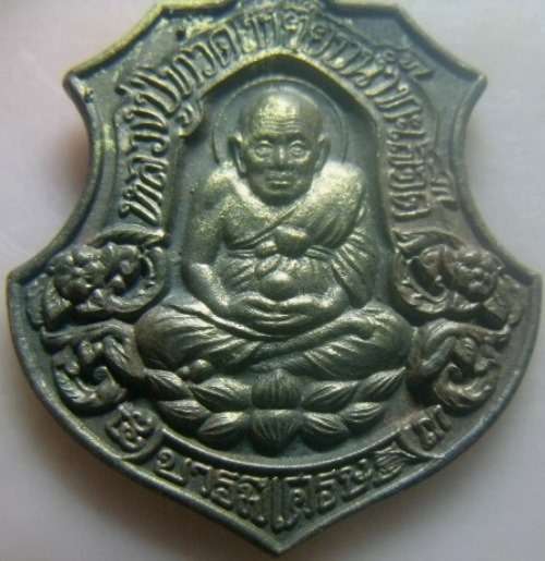 **วัดใจ**เหรียญบารมีเศรษฐี หลวงปู่ทวด รุ่น กฐิน ๕๓ ลังกาสุกะ อ.แดง วัดไร่ ปัตตานี ปี๕๓**ตอกโค้ด สวยๆ