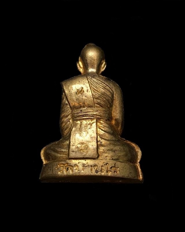 รูปเหมือนปั๊ม นิรันตราย หลวงพ่อคูณ วัดบ้านไร่ รุ่นสุดท้าย ปี ๕๘ (ปน7) เนื้อนวะ  หมายเลข ๙๓