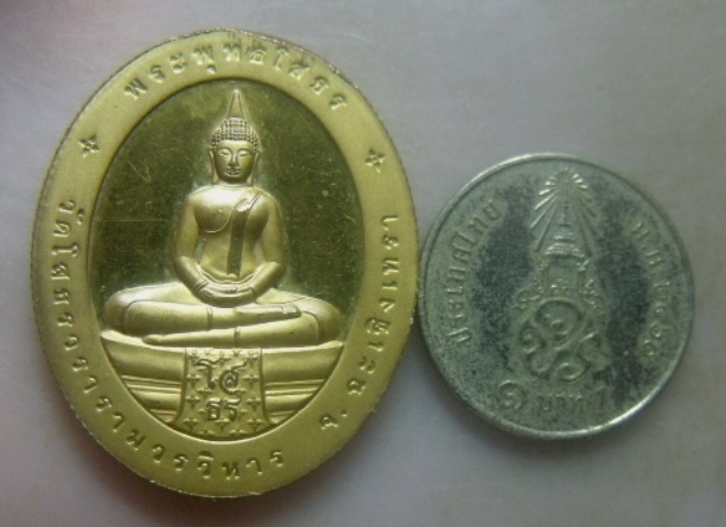 **วัดใจ**เหรียญหลวงพ่อโสธร หลังภปร. รุ่นที่ระลึกเปิดอาคารหลวงพ่อพระพุทธโสธร ปี ๒๕๔๒**มีโค้ด สวยๆ