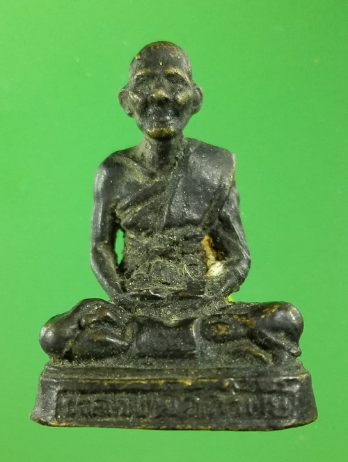 รูปหล่อหลวงพ่อทรัพย์ วัดปลักแรด พิษณุโลก ปี 2522 