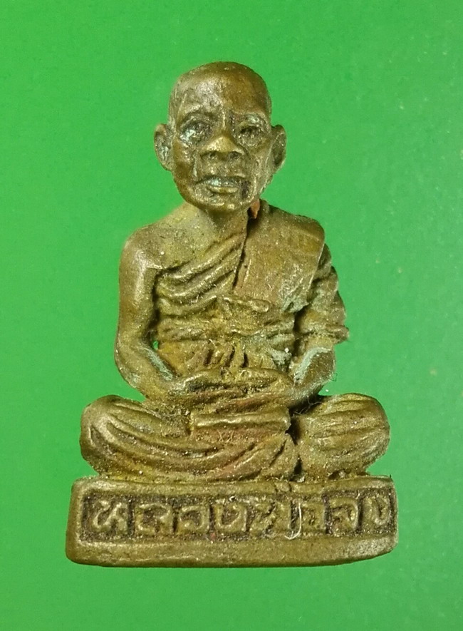 รูปหล่อหลวงพ่อจง วัดสังฆาราม บ้านด่าน พิมพ์เล็ก