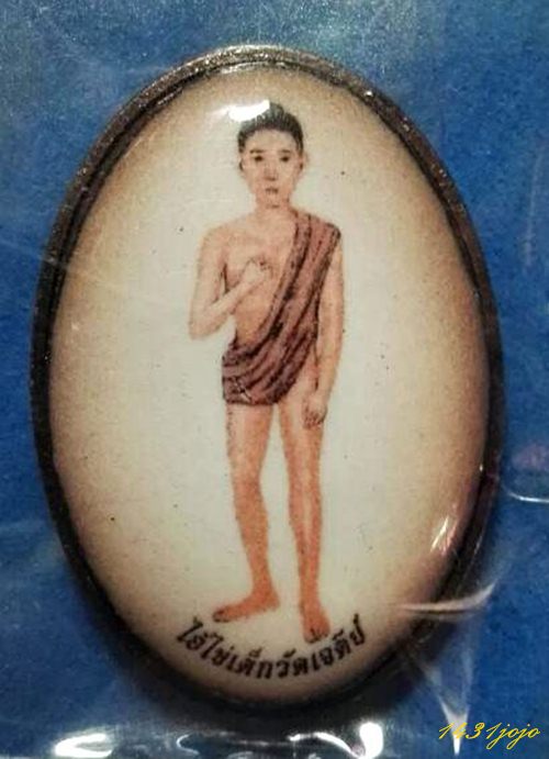 ล็อกเก็ตซีเปีย ไอ้ไข่ วัดเจดีย์ รุ่นสรงน้ำ 63 พร้อมกล่อง