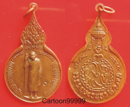  เหรียญยืนหลวงปู่แหวน วัดดอยแม่ปั๋ง เชียงใหม่ครับผม เหรียญสวย ผิวเดิมครับ มีโค็ดครับผม 