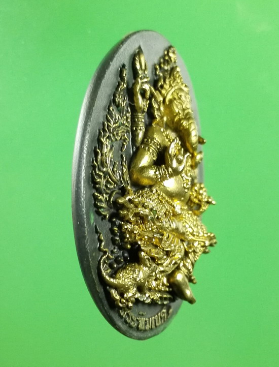 เหรียญหล่อพระพิฆเนศวร์อุดกริ่ง เนื้อสำริดรมซาติน รุ่นเเรก วัดสมานรัตนาราม ปี 2556 เลข 1512