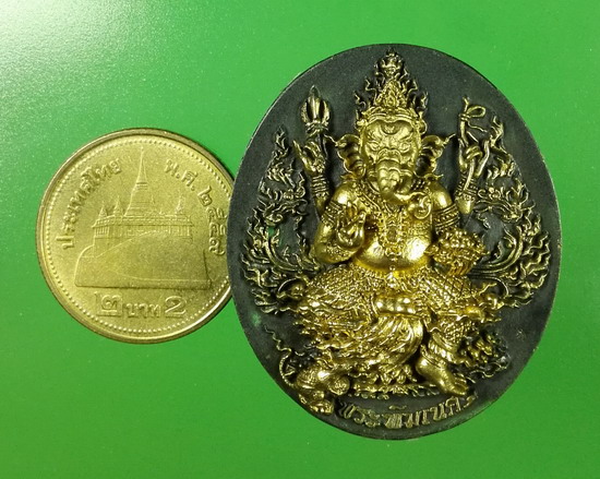 เหรียญหล่อพระพิฆเนศวร์อุดกริ่ง เนื้อสำริดรมซาติน รุ่นเเรก วัดสมานรัตนาราม ปี 2556 เลข 1512