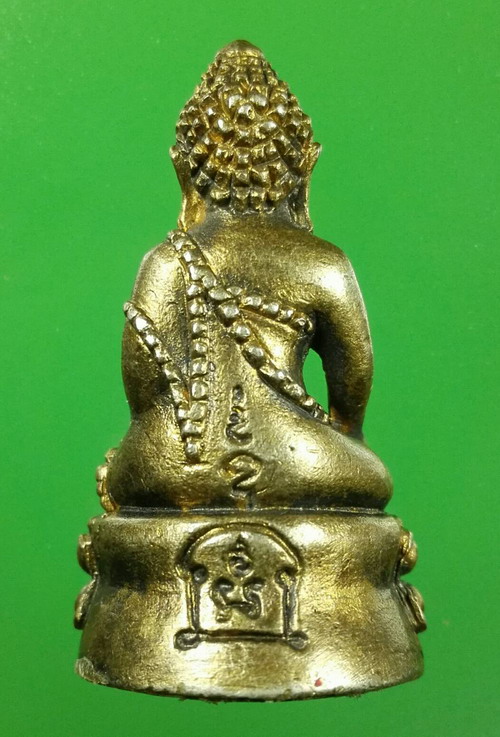 พระกริ่งไม่ทราบที่