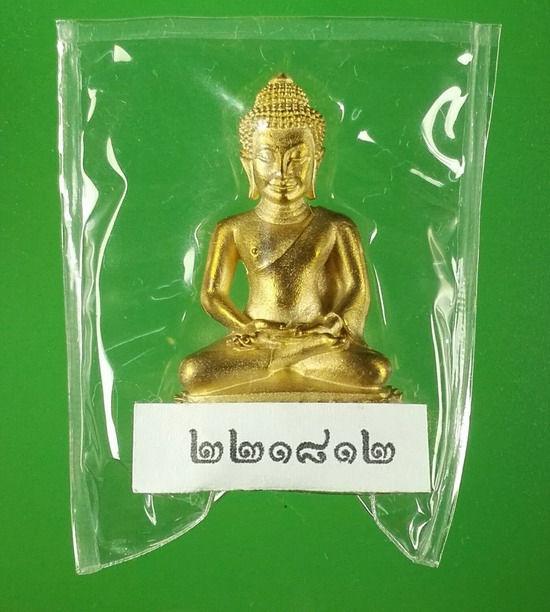 พระกริ่งนิรันตราย สตช. ปี 2555 วัดบวรนิเวศวิหาร