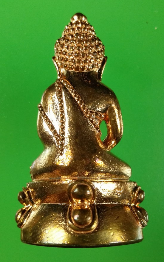 พระกริ่ง สมเด็จพระวันรัต วัดบวรนิเวศวิหาร