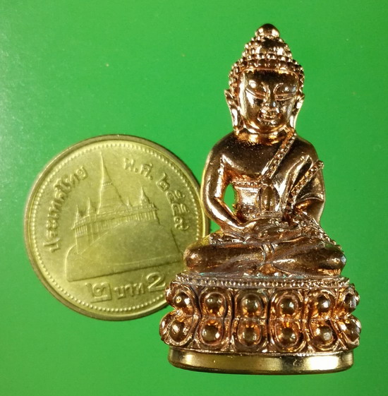พระกริ่ง สมเด็จพระวันรัต วัดบวรนิเวศวิหาร