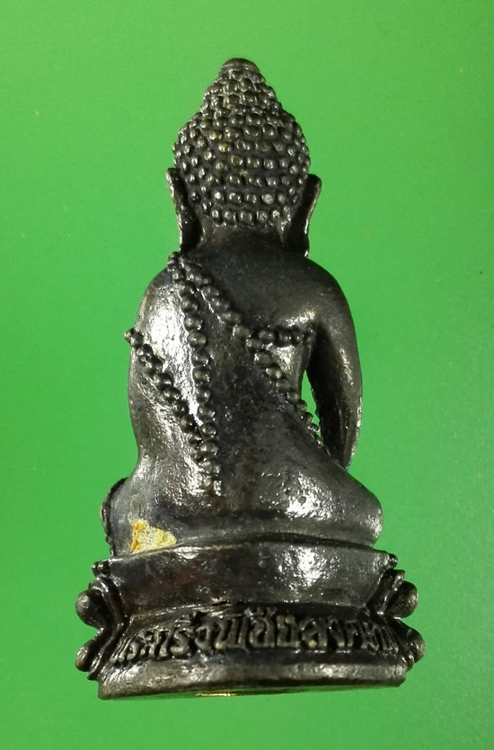 พระกริ่งพิชัยสงคราม วัดบวรนิเวศวิหาร สร้างปีพ.ศ. 2540 เนื้อนวะโลหะ