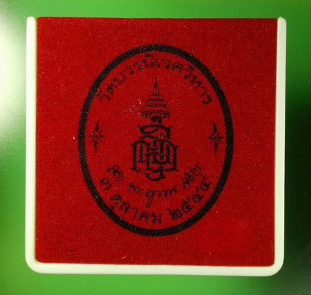 พระกริ่งอรหัง ญสส. 88 พรรษา สมเด็จพระญาณสังวร สมเด็จพระสังฆราช วัดบวรนิเวศวิหาร 