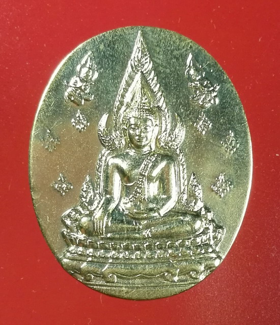 เหรียญพระพุทธชินราช รุ่น ญสส.ปี 2543 สุดยอดของดีเมืองพิษณุโลก หลวงปู่หมุนเเละอีกมากมายร่วมปลุกเสก