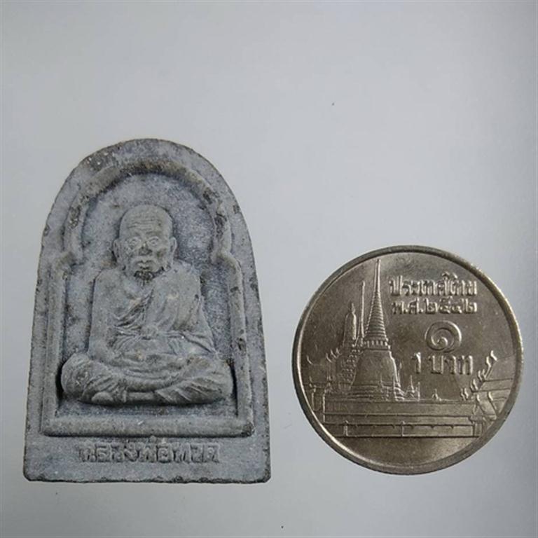 หลวงปู่ทวด วัดช้างให้ 5 ธันวาคม 2540