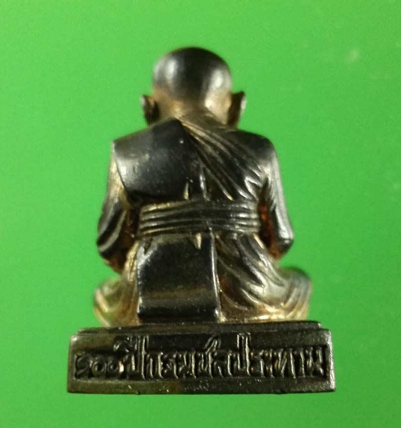 รูปหล่ออุดกริ่งหลวงพ่อทวด 100 ปี กรมชลประทาน เนื้อนวโลหะกลับดำ ปี 2545 ตอกโค้ดใต้ฐาน หมายเลข 2931