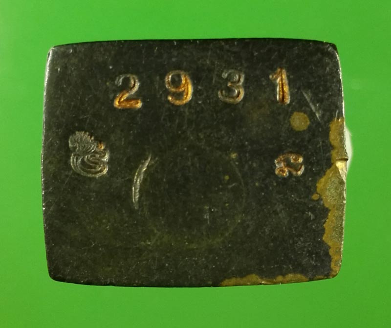 รูปหล่ออุดกริ่งหลวงพ่อทวด 100 ปี กรมชลประทาน เนื้อนวโลหะกลับดำ ปี 2545 ตอกโค้ดใต้ฐาน หมายเลข 2931