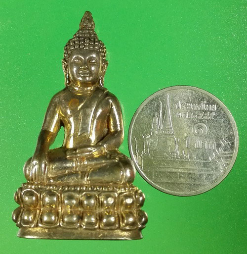 พระกริ่งปรมรังสี วัดบวรนิเวศ ปี 2540 ครบ 7 รอบสมเด็จพระสังฆราชองค์ก่อน