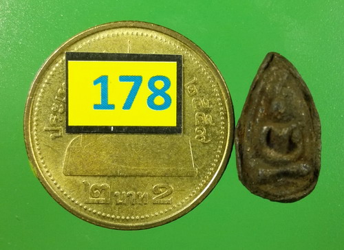 พระเม็ดน้อยหน่า หลังยันต์ พิมพ์สมาธิ