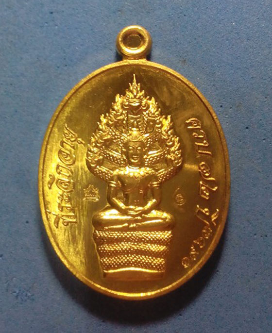 เหรียญพระนาคปรกหลวงปู่จื่อ รุ่นแรก ปี ๒๕๕๘ เนื้อทองฝาบาตร สองโค๊ด