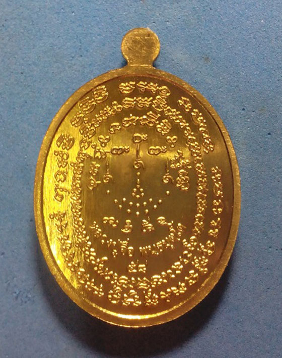 เหรียญพระนาคปรกหลวงปู่จื่อ รุ่นแรก ปี ๒๕๕๘ เนื้อทองฝาบาตร สองโค๊ด