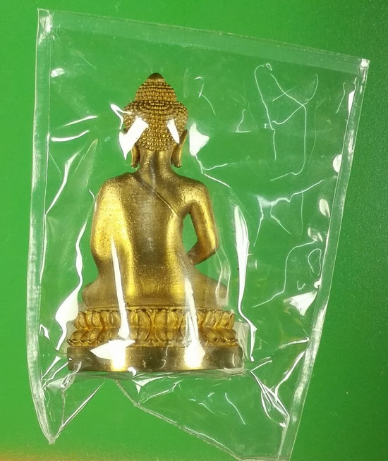 พระกริ่งนิรันตราย สตช. ปี 2555 วัดบวรนิเวศวิหาร