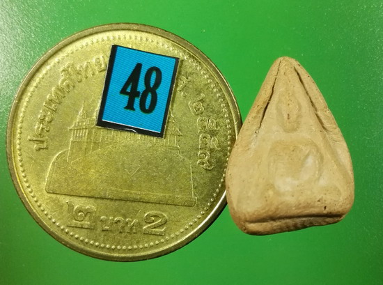 พระนางพญากรุวังมะสระ พิษณุโลก เนื้อดิน