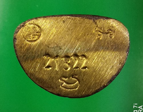 รูปหล่อหลวงพ่อเงิน เนื้อสำริด รุ่นกองทุน 53 เลข 21322