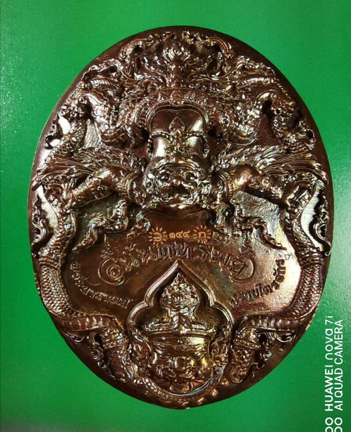 พระนารายณ์ปราบไตรจักร เทวสถาณพระนารายณ์ นครศรีธรรมราช ปี 2561