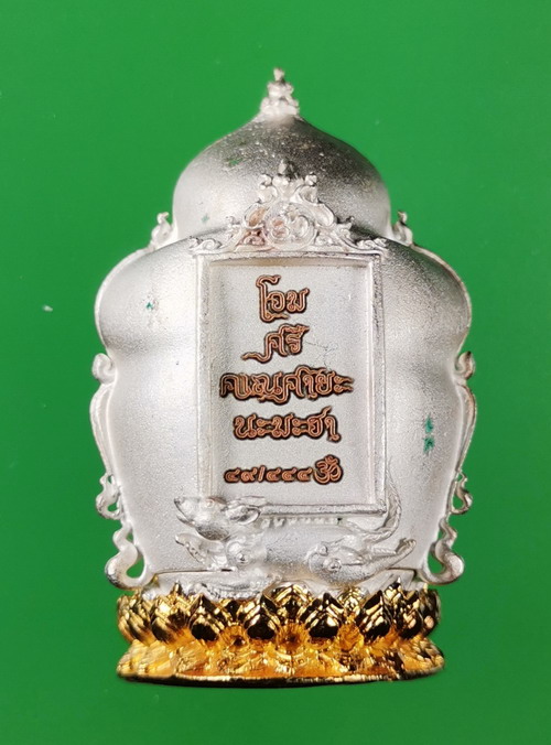 พระพิฆเนศวร์ "หัวใจพระคเณศ: Heart of Ganesha" บ้านธุลีดิน ปี 2561 เลข 49/444