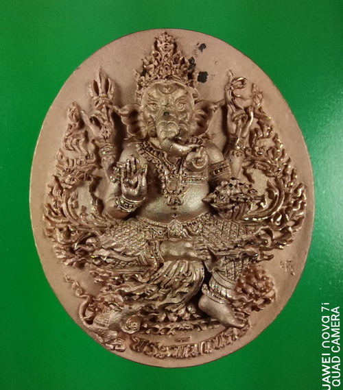 เหรียญหล่อพระพิฆเนศ อุดกริ่ง รุ่นแรก เนื้อนวโลหะ พิมพ์ใหญ่ วัดสมานรัตนาราม ปี 2556 ลพ.รวย ปลุกเสก