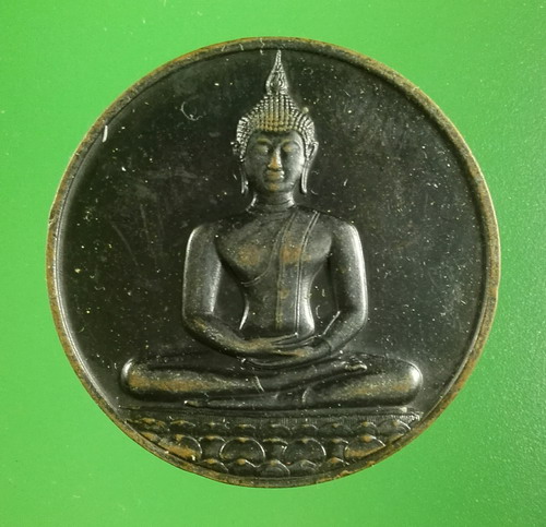 เหรียญพระพุทธสิหิงค์ หลังภปร. ที่ระลึกฉลอง 700 ปี ลายสือไทย ปี 2526