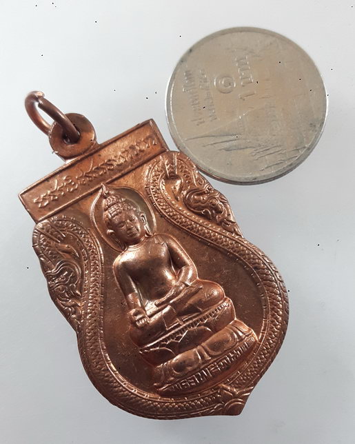 " เหรียญ พระไพรีพินาศ หลัง ภปร. ปี 2549 ที่ระลึกครบ 50 ปีแห่งการทรงพระผนวช สวยงามครับ "