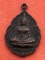 เริ่ม 10 บาท กับ เหรียญหลวงพ่อโต จ.นครสวรรค์  ...A811