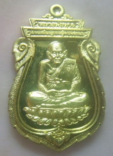 **วัดใจ**เหรียญเสมานั่งกลีบบัวหลวงพ่อทวด ฉลองพระชันษาครบ 100 ปี รุ่นแรก วัดบวรฯ ปี๒๕๕๖**ตอกโค้ด สวยๆ