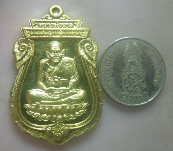 **วัดใจ**เหรียญเสมานั่งกลีบบัวหลวงพ่อทวด ฉลองพระชันษาครบ 100 ปี รุ่นแรก วัดบวรฯ ปี๒๕๕๖**ตอกโค้ด สวยๆ