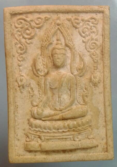 พระผง วัดเนินสะอาด(บ้านไร่) บ้านนา นครนายก
